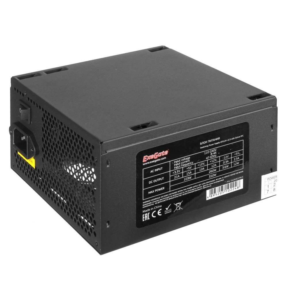 Блок питания ExeGate 600PPE EX260643RUS - миниатюра 5