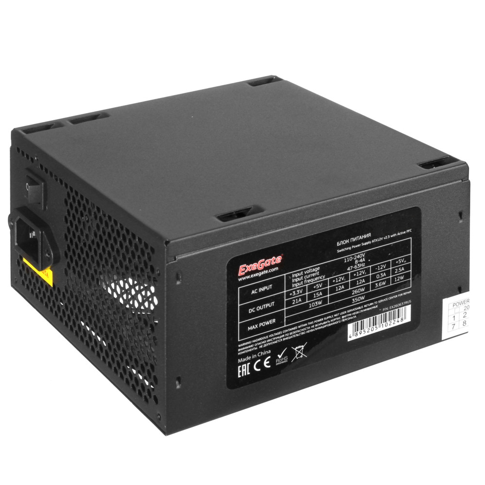 Блок питания ExeGate 650PPE EX260644RUS - миниатюра 5