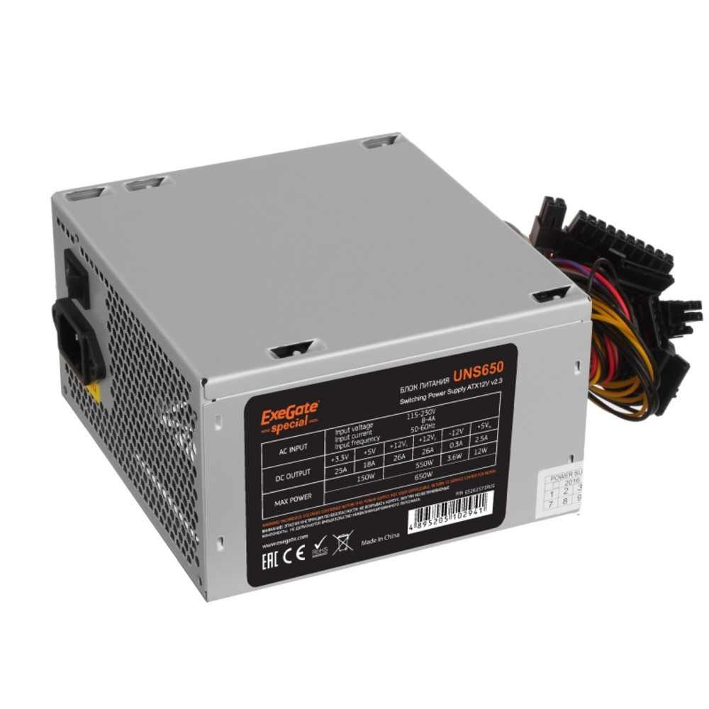 Блок питания ExeGate 650W Special UNS650 ES261571RUS 650 Вт - миниатюра 2