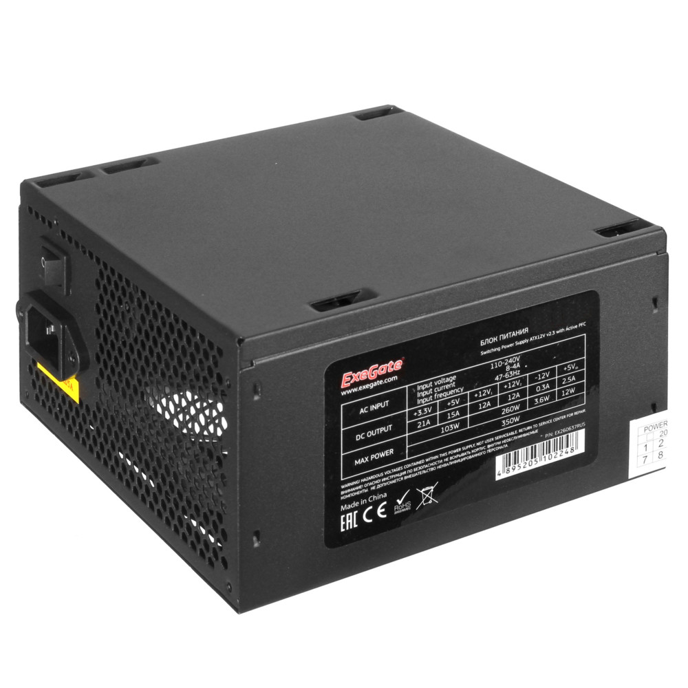 Блок питания ExeGate 700PPE EX260645RUS - миниатюра 5
