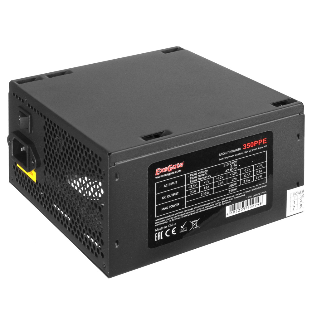 Блок питания ExeGate 800PPE EX260647RUS - миниатюра 5