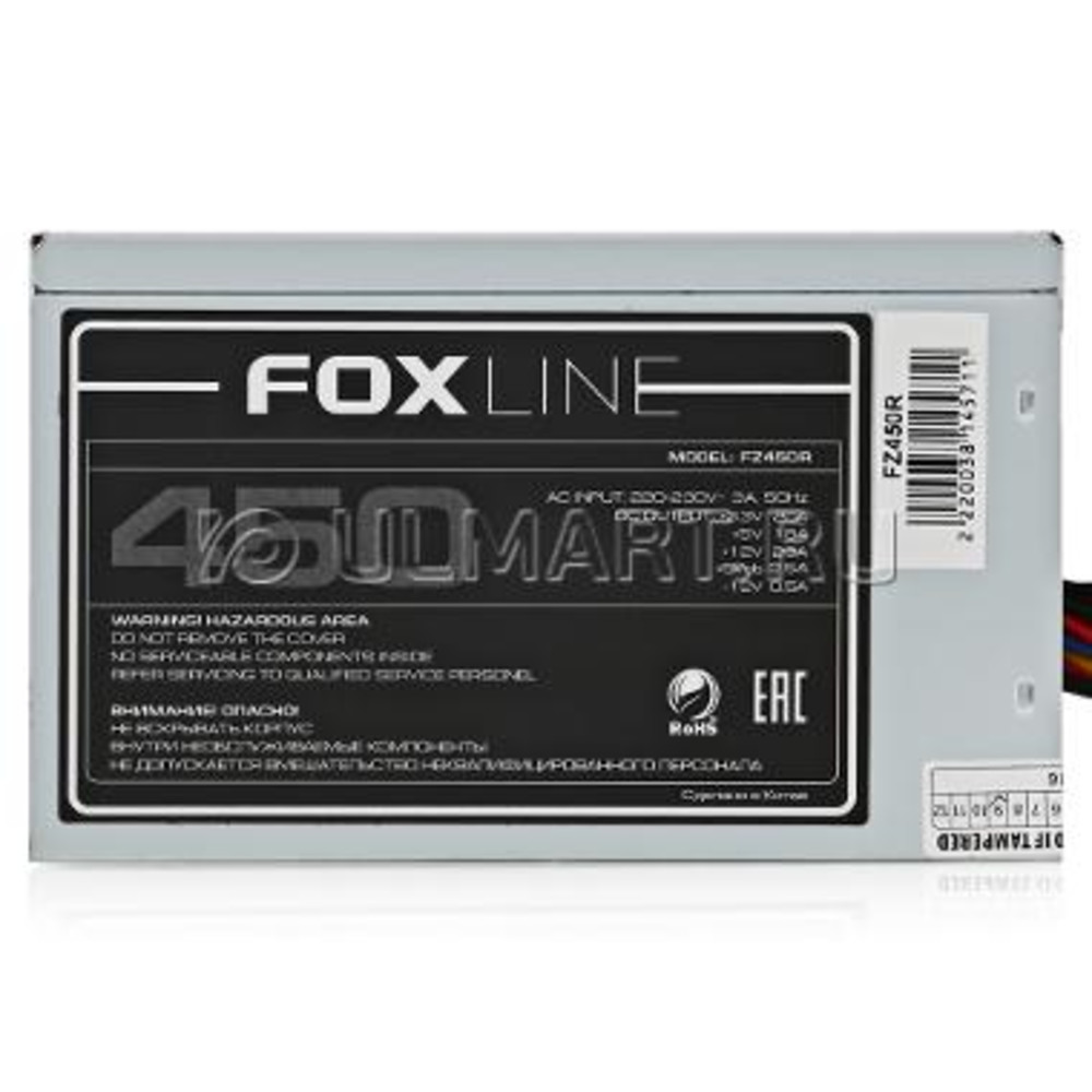 Блок питания Foxconn FZ450R 450W 450 Вт - миниатюра 2