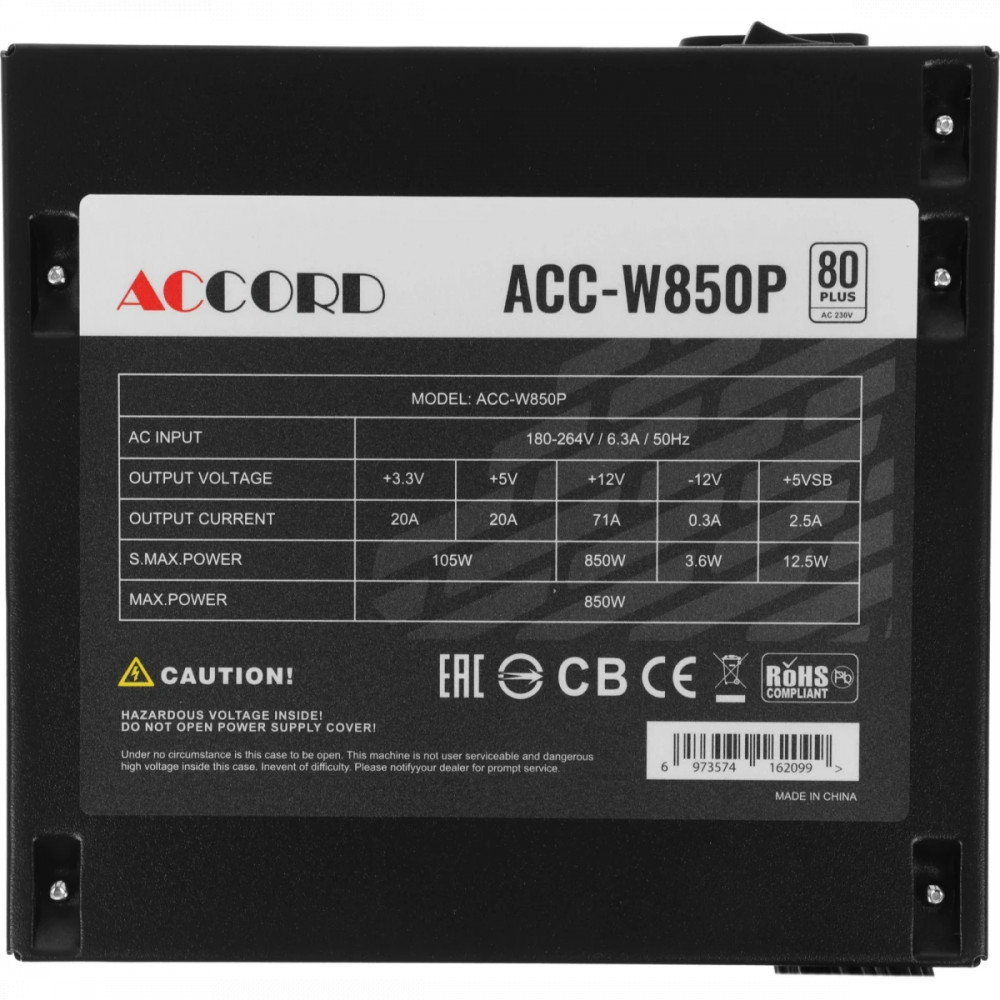 Блок питания Accord ACC-W850P 850 Вт - миниатюра 10