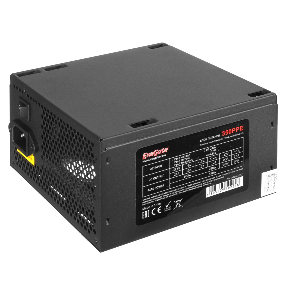 Блок питания ExeGate 350PPE EX260637RUS - миниатюра 5
