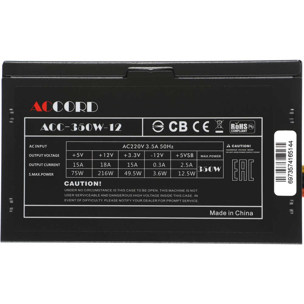 Блок питания Accord ACC-350W-12 350 Вт - миниатюра 7