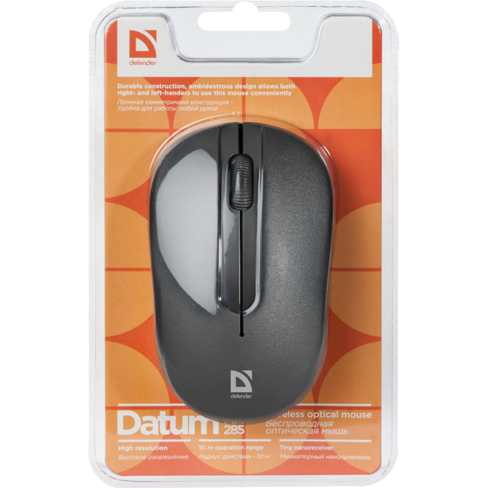 Мышь Defender Datum MM-285 52285 Бюджетные, Беспроводная - миниатюра 8