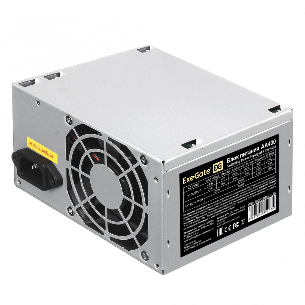 Блок питания ExeGate AA400 EX253682RUS-PC 400 Вт - миниатюра 6