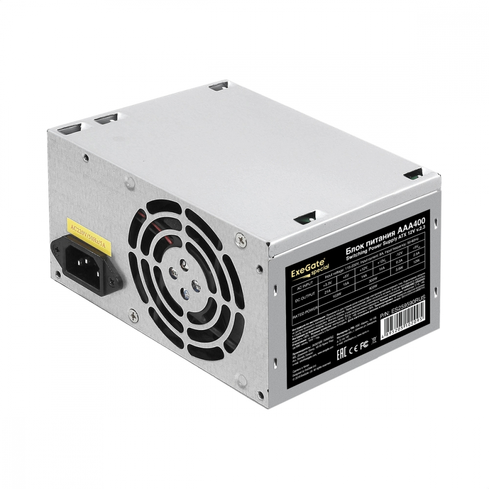Блок питания ExeGate AAA400 ES259590RUS-PC 400 Вт - миниатюра 5