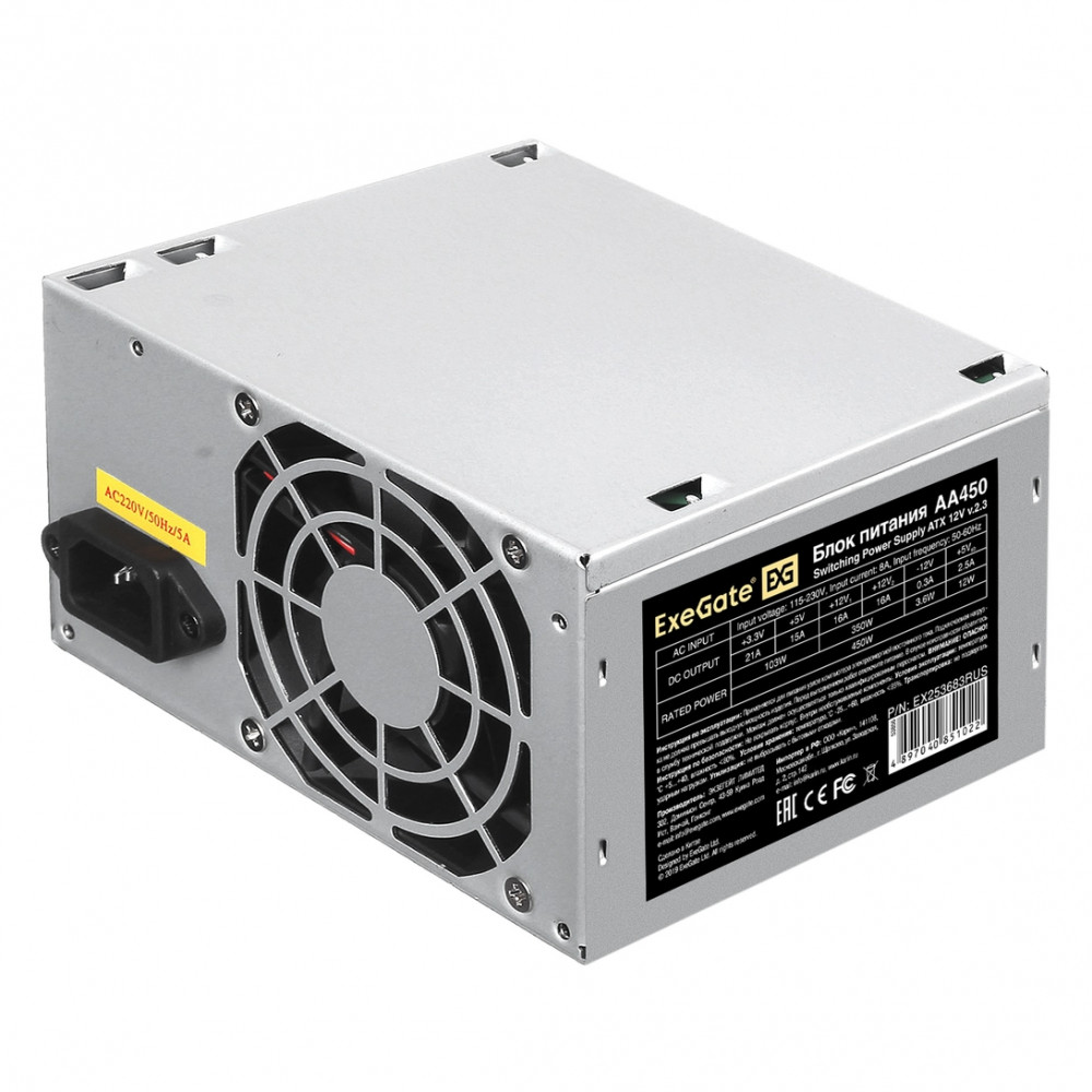 Блок питания ExeGate AA450 EX253683RUS-S 450 Вт - миниатюра 6