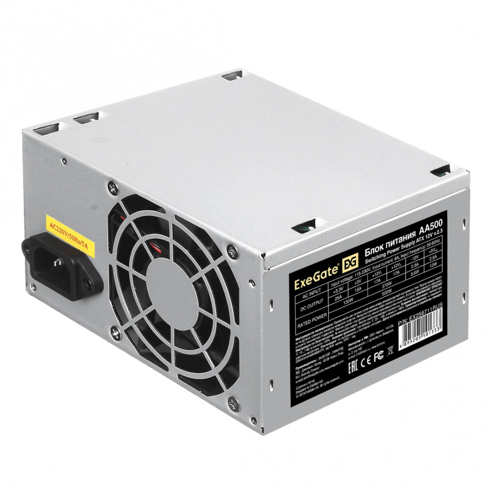 Блок питания ExeGate AA500 EX256711RUS-S 500 Вт - миниатюра 6