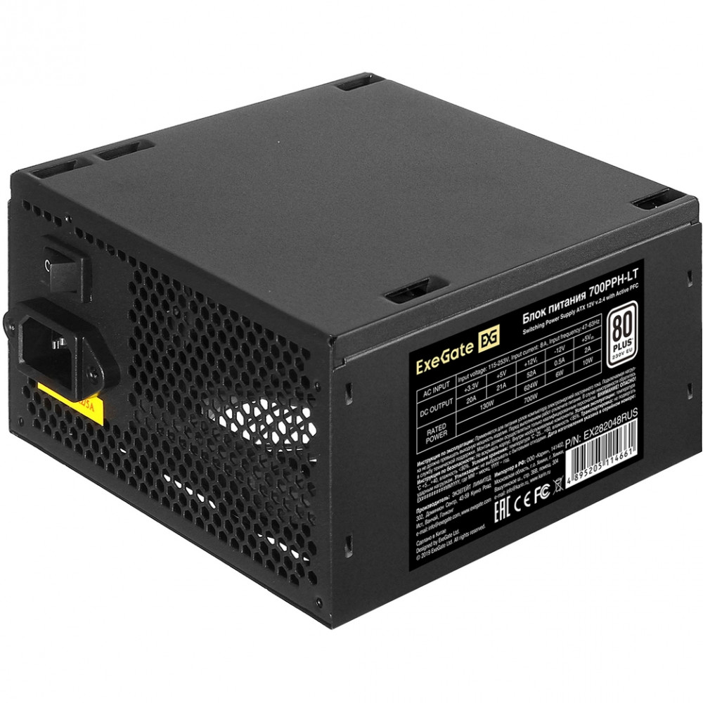 Блок питания ExeGate 700PPH-LT-S-OEM EX282048RUS-OEM-S 700 Вт - миниатюра 5