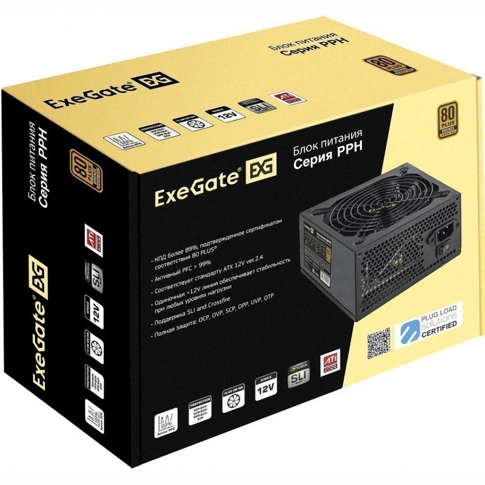 Блок питания ExeGate 400PPH EX292159RUS 400 Вт - миниатюра 7
