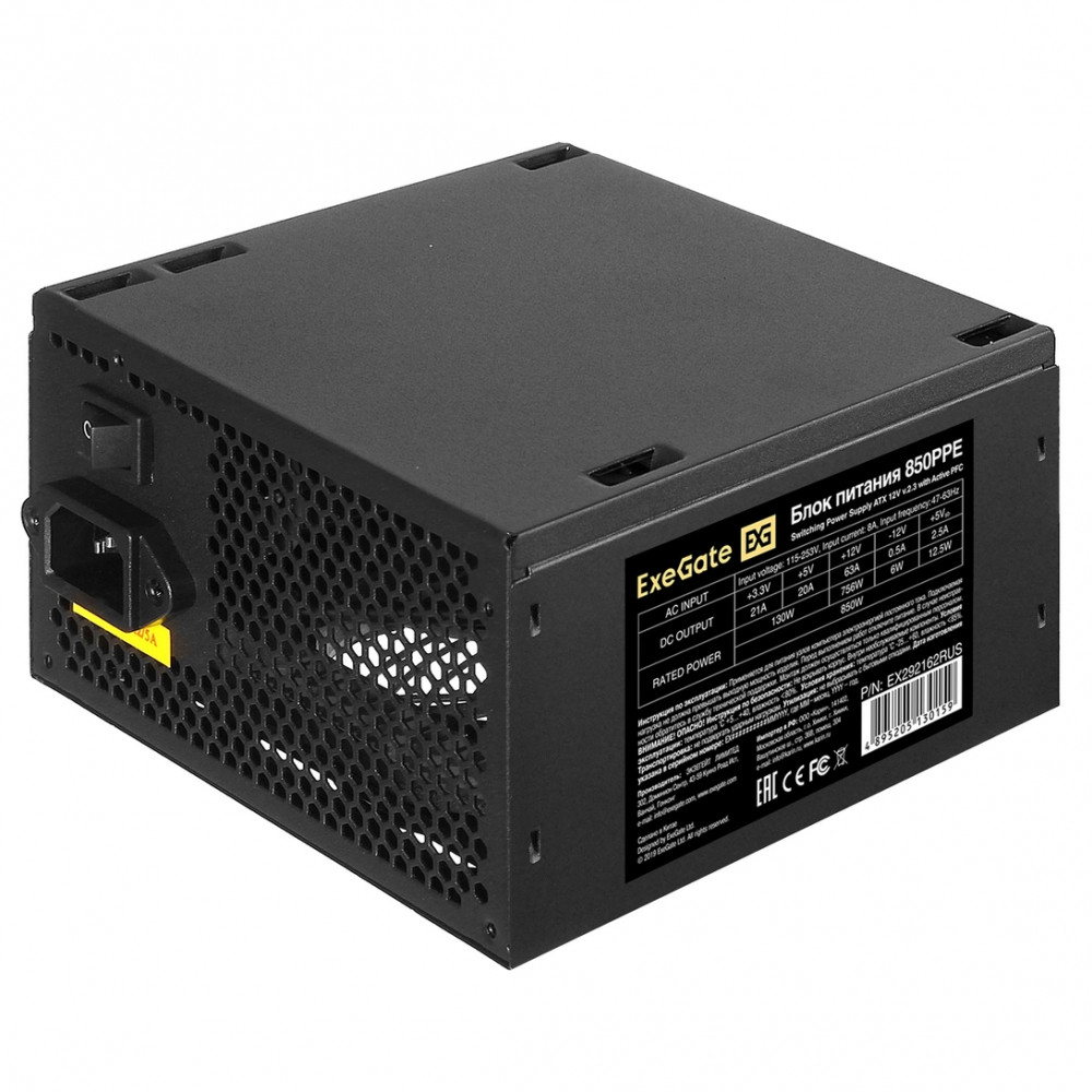 Блок питания ExeGate 850PPE EX292162RUS 850 Вт - миниатюра 6