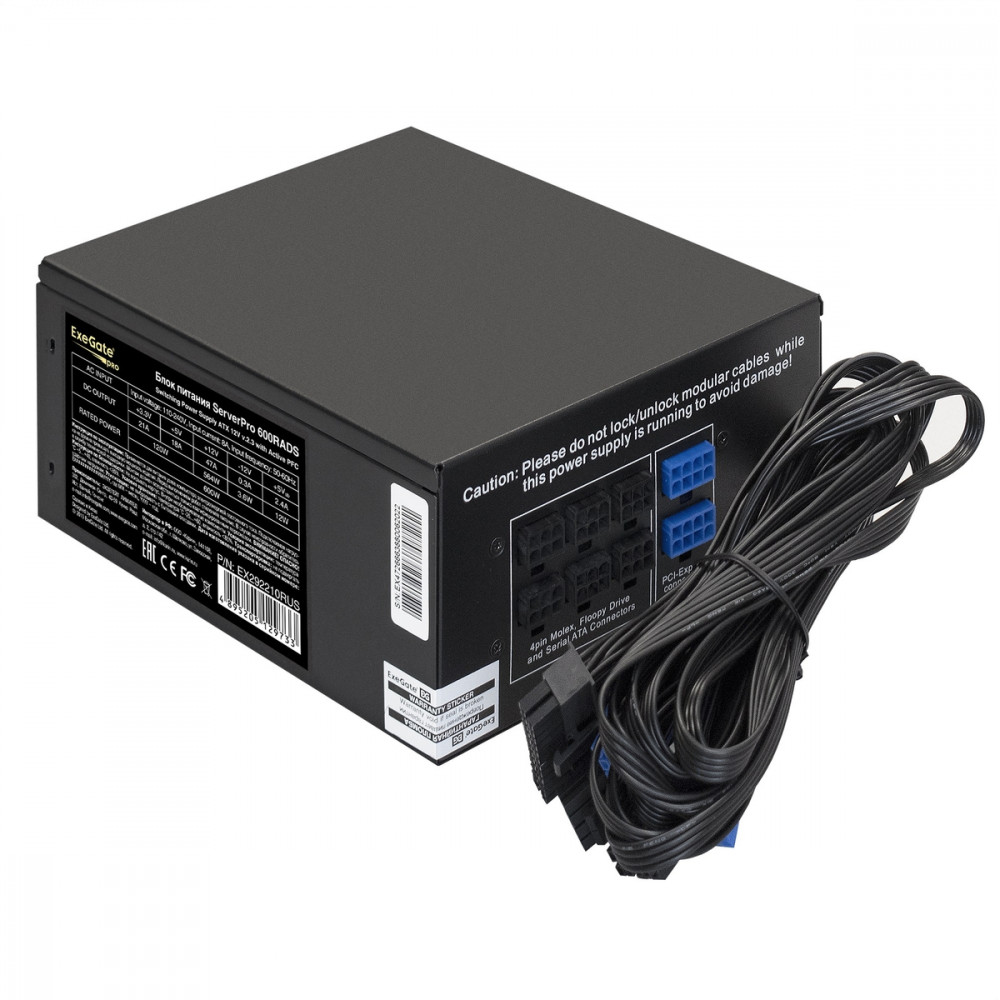 Блок питания ExeGate ServerPRO-600RADS EX292210RUS 600 Вт - миниатюра 6