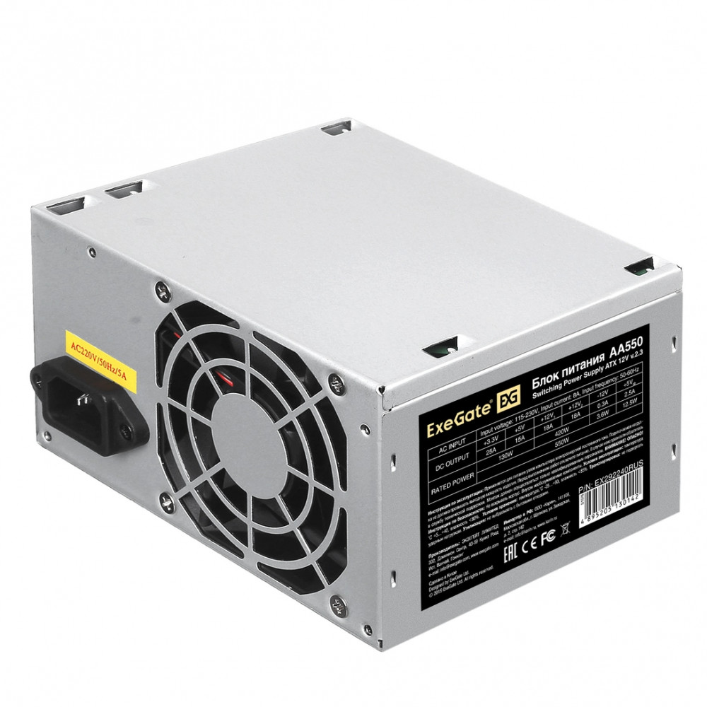 Блок питания ExeGate AA550 EX292240RUS 550 Вт - миниатюра 6