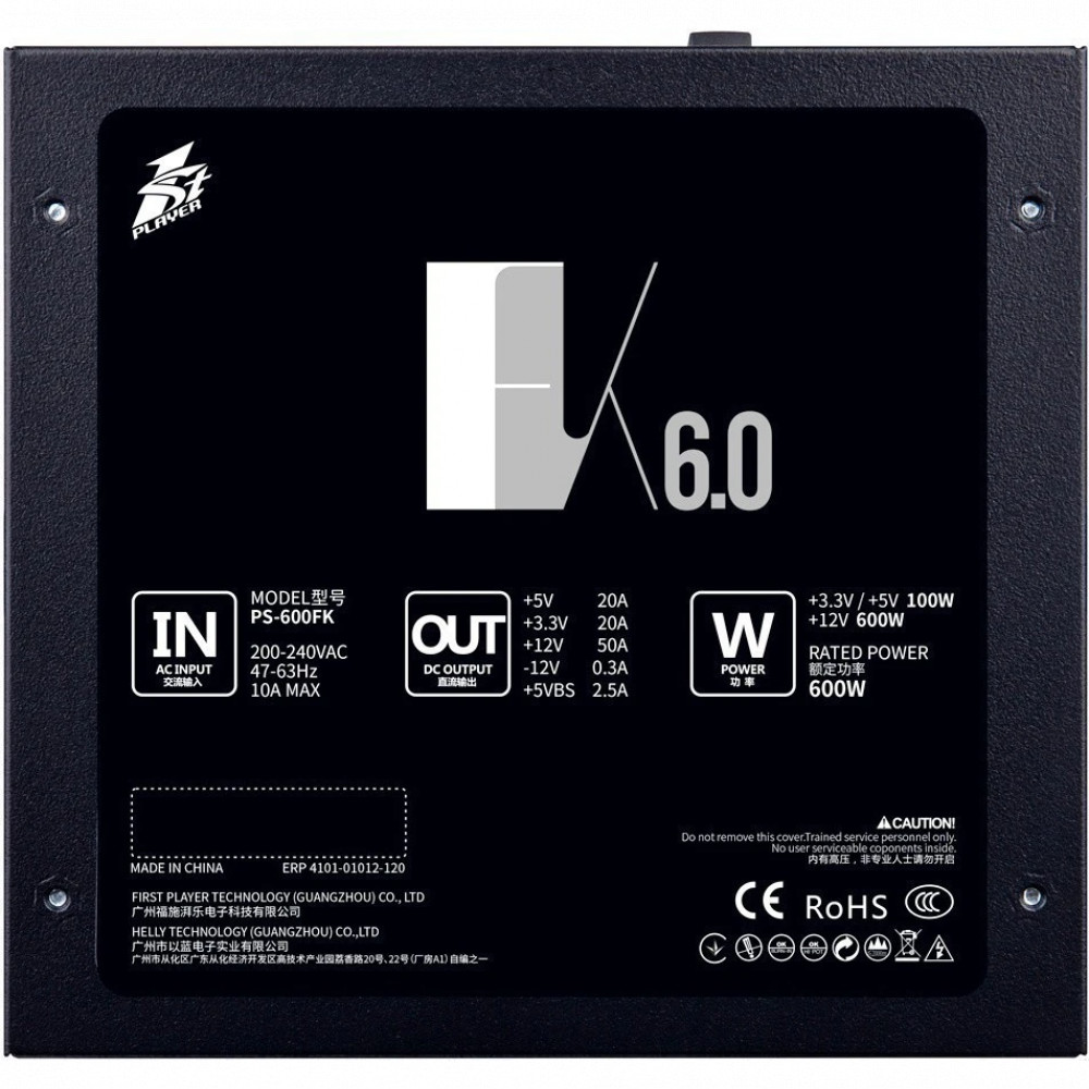 Блок питания 1STPLAYER FK PS-600FK 600 Вт - миниатюра 7