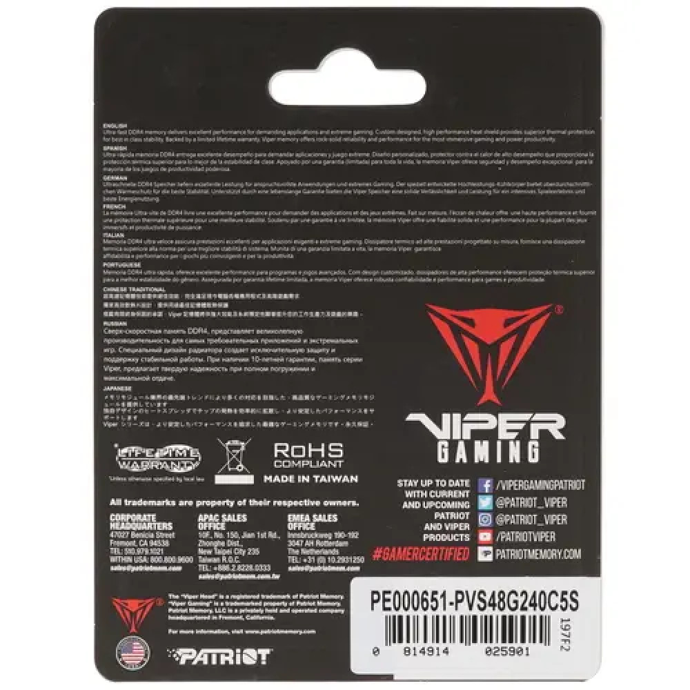 ОЗУ Patriot Viper Steel PVS48G240C5S DIMM, DDR4, 8 Гб, 2400 МГц - миниатюра 4