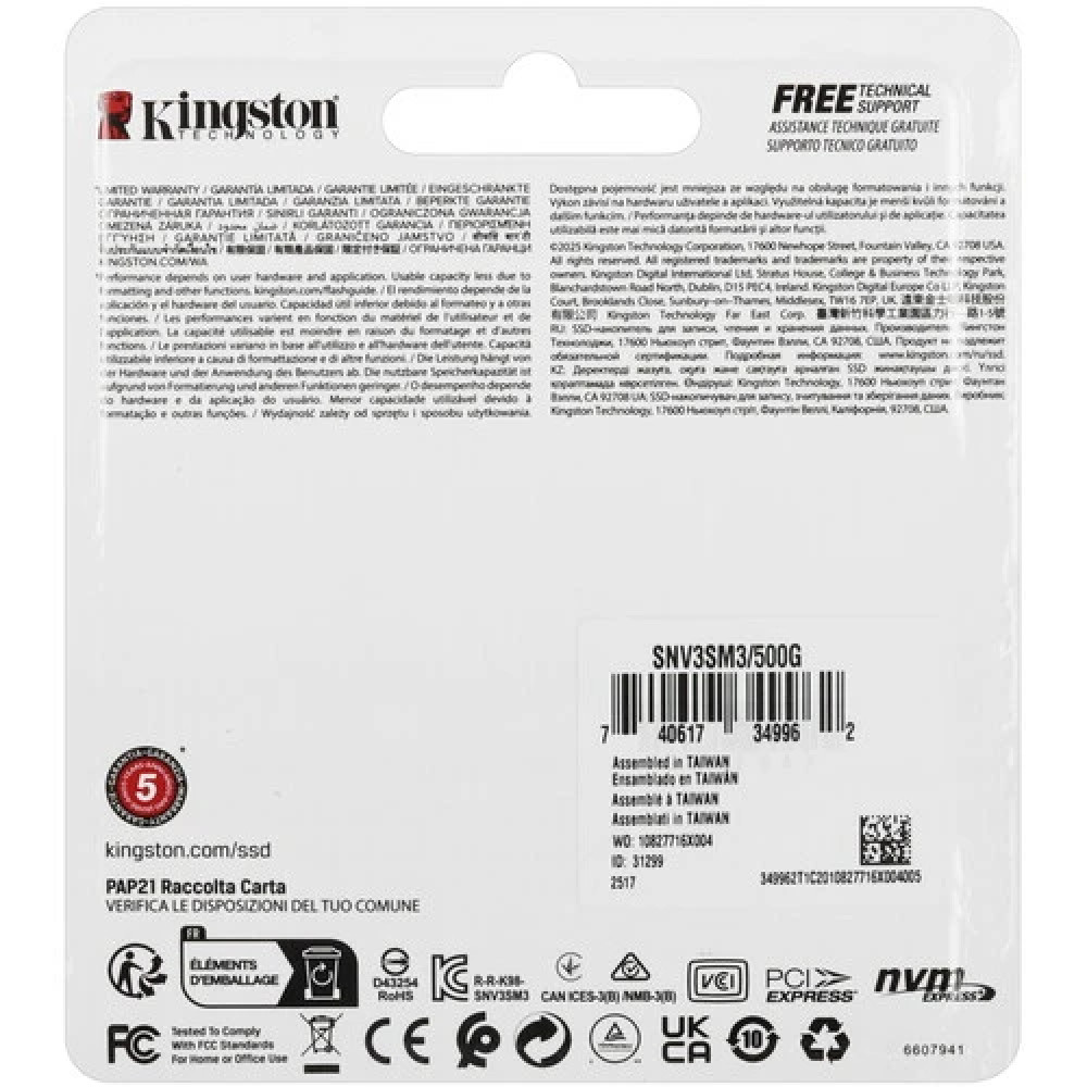 Жесткий диск Kingston NV3 SNV3SM3/500G SSD (твердотельные), 500 ГБ, M.2, PCIe - миниатюра 4