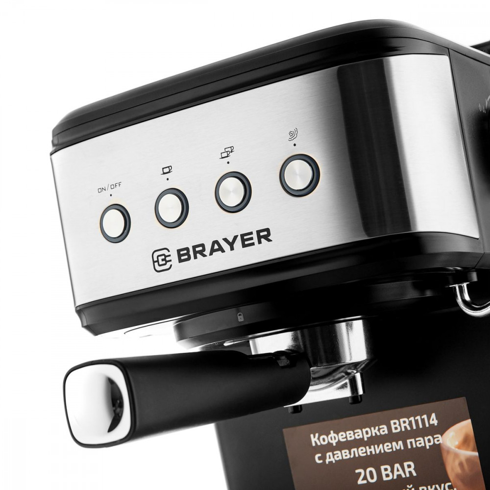 Кофемашина BRAYER Кофеварка 1114BR - миниатюра 8