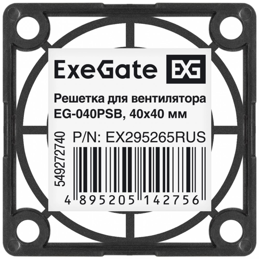 Система охлаждения ExeGate EX295265RUS Комплект крепления - миниатюра 2
