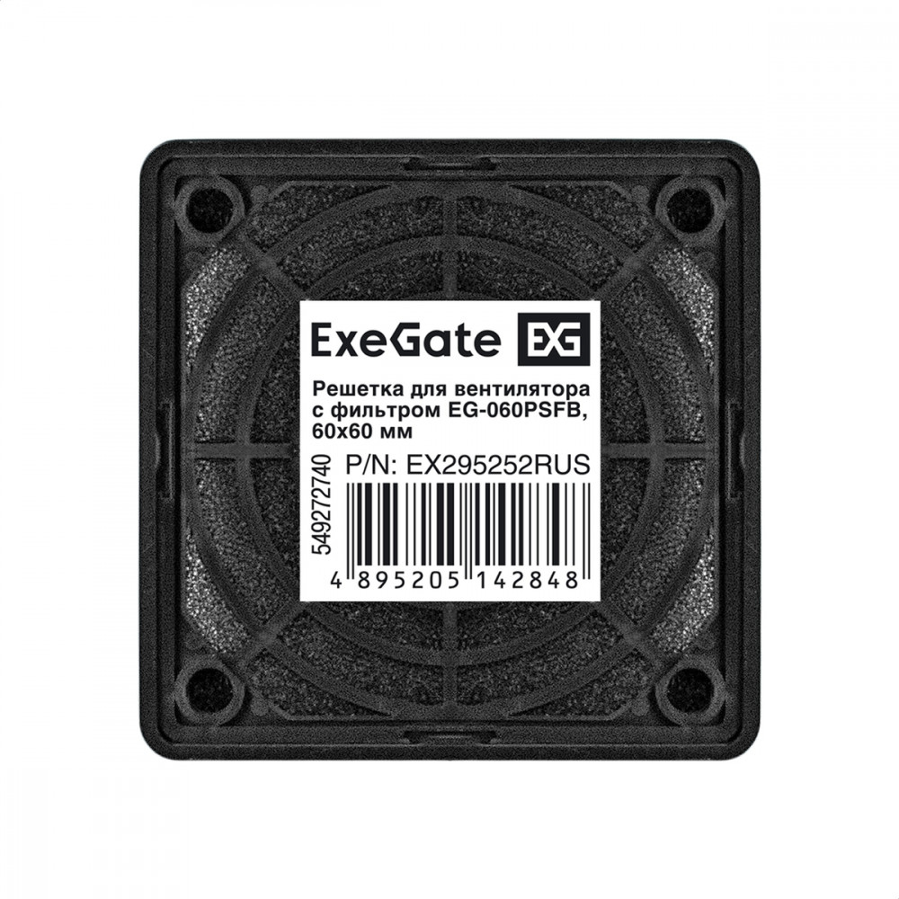 Система охлаждения ExeGate EX295252RUS - миниатюра 2
