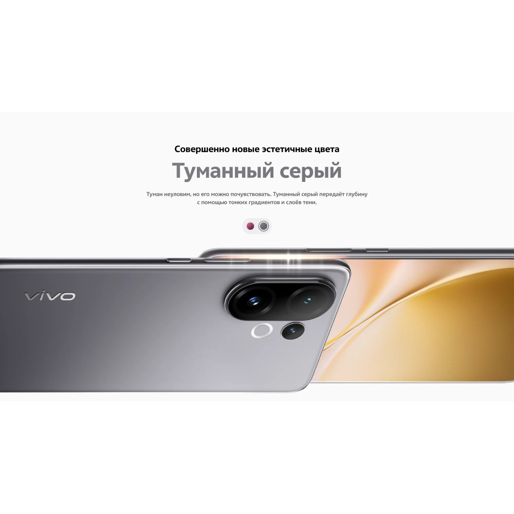 Смартфон Vivo V60 (12+512GB) Gray 5671667 512 Гб, 12 Гб - миниатюра 8