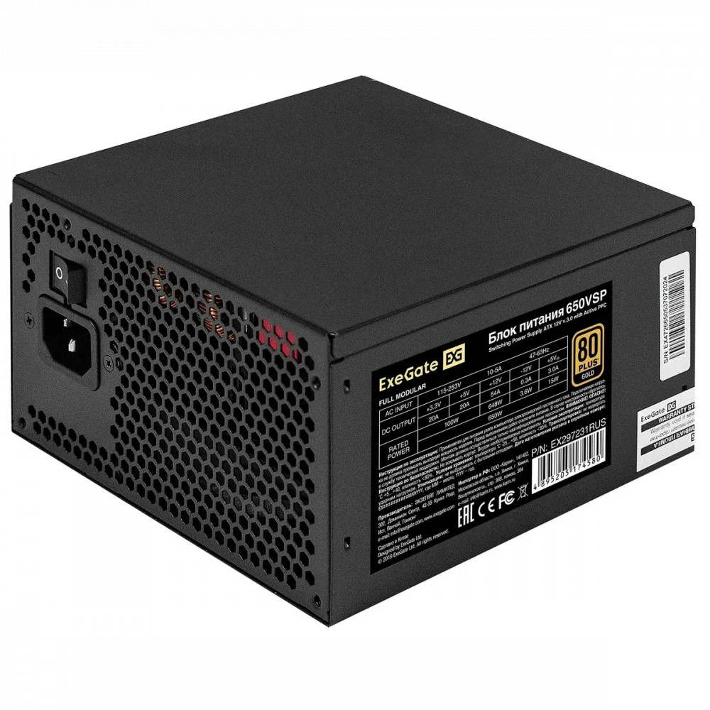 Блок питания ExeGate 650VSP EX297231RUS 650 Вт, 80+ Gold - миниатюра 7
