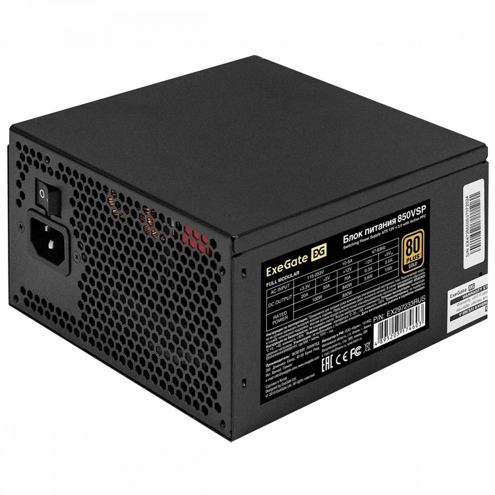 Блок питания ExeGate 850VSP EX297233RUS 850 Вт - миниатюра 7