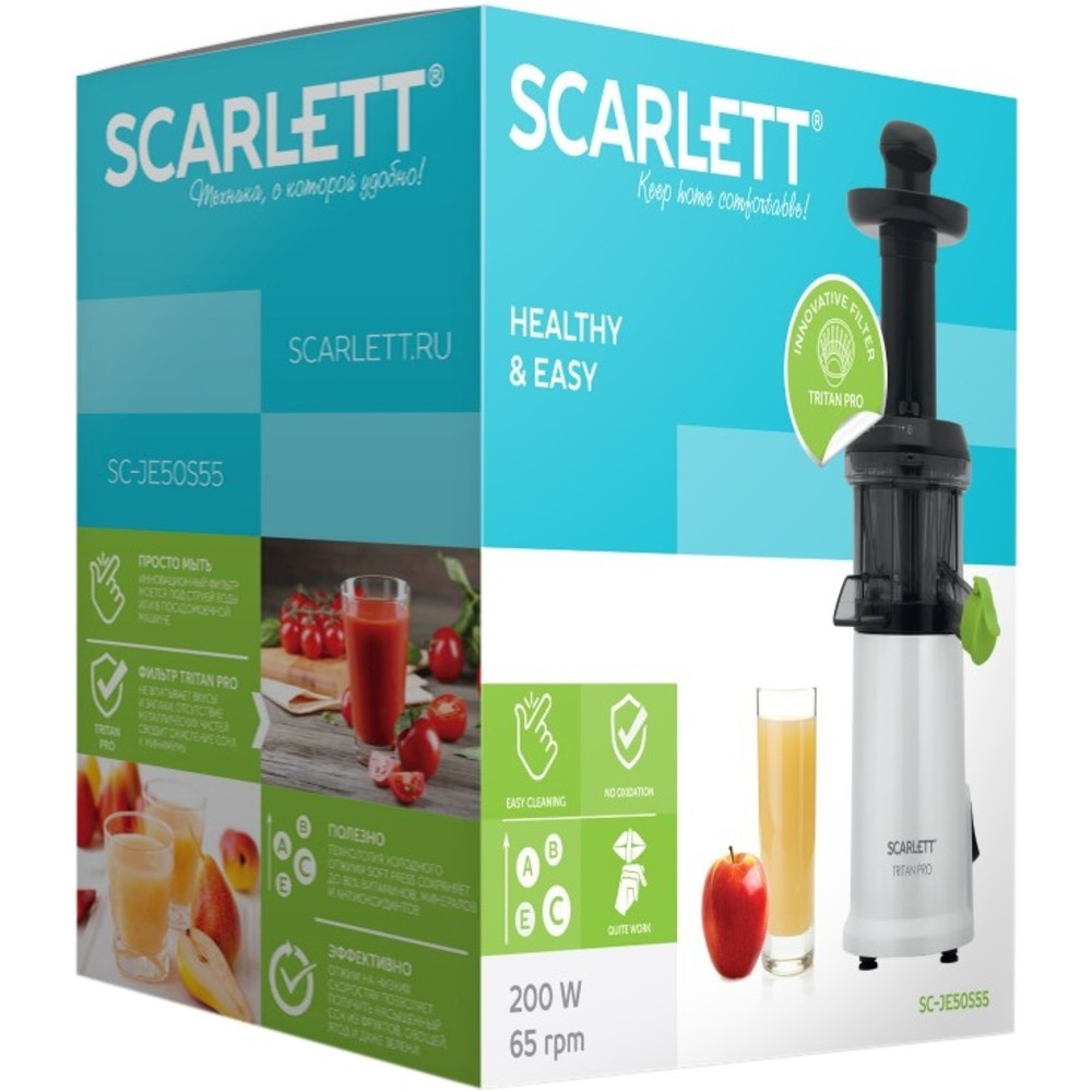 Соковыжималка Scarlett SC-JE50S55 Шнековая, 200 Вт - миниатюра 8