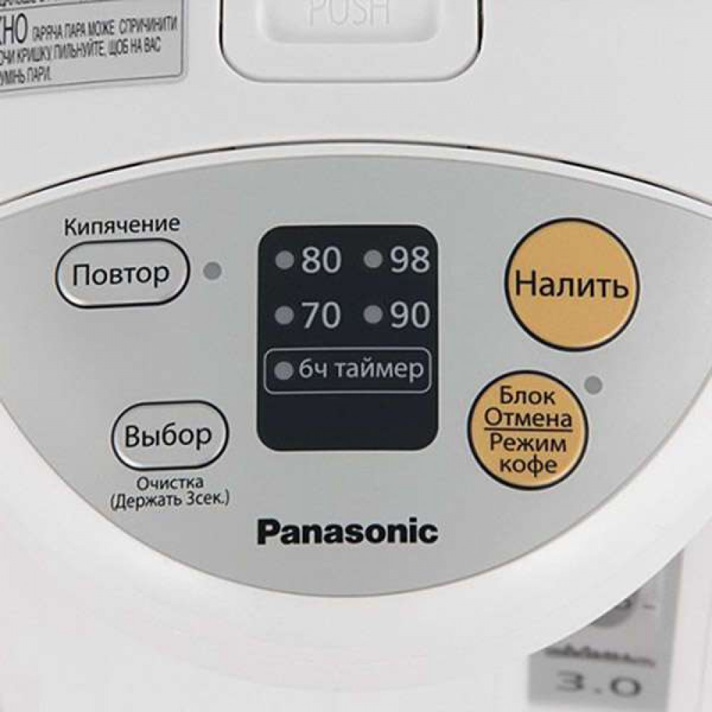 Panasonic NC-EG3000 NC-EG3000WTS Термопот, 3 л., 700 Вт - миниатюра 5
