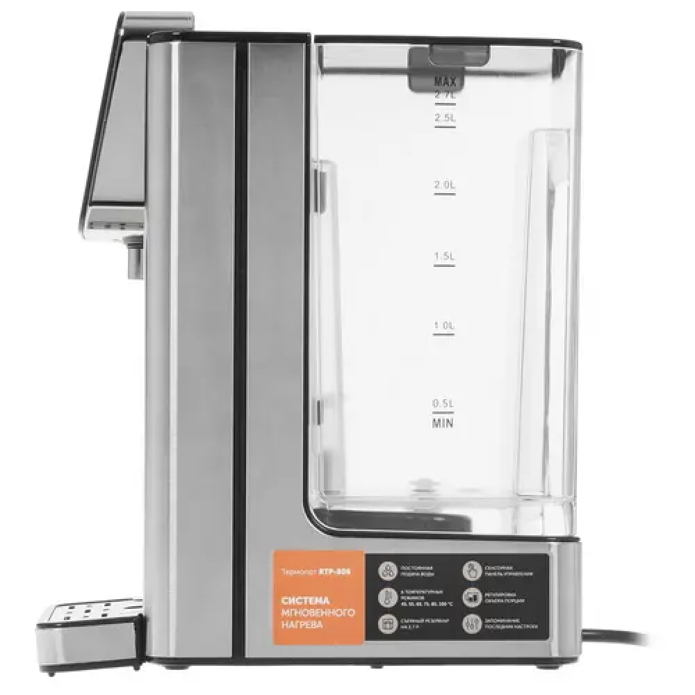 Redmond RTP-806 Термопот, 2.7 л., 2600 Вт - миниатюра 7