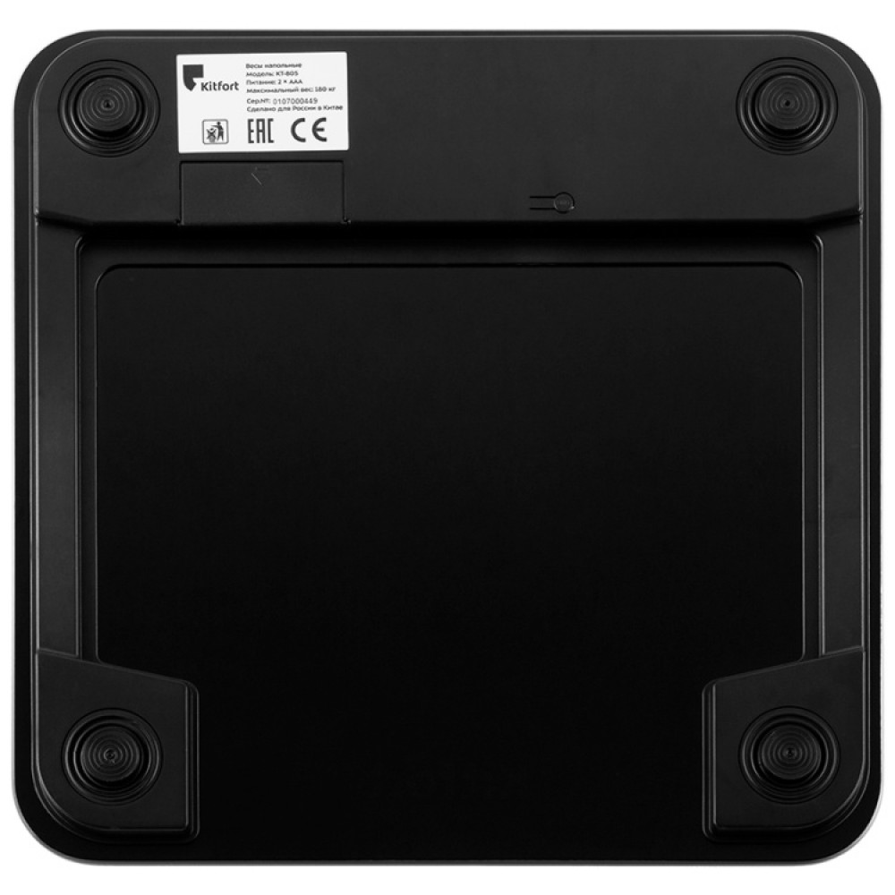 Весы KITFORT KT-805 180 кг. - миниатюра 8