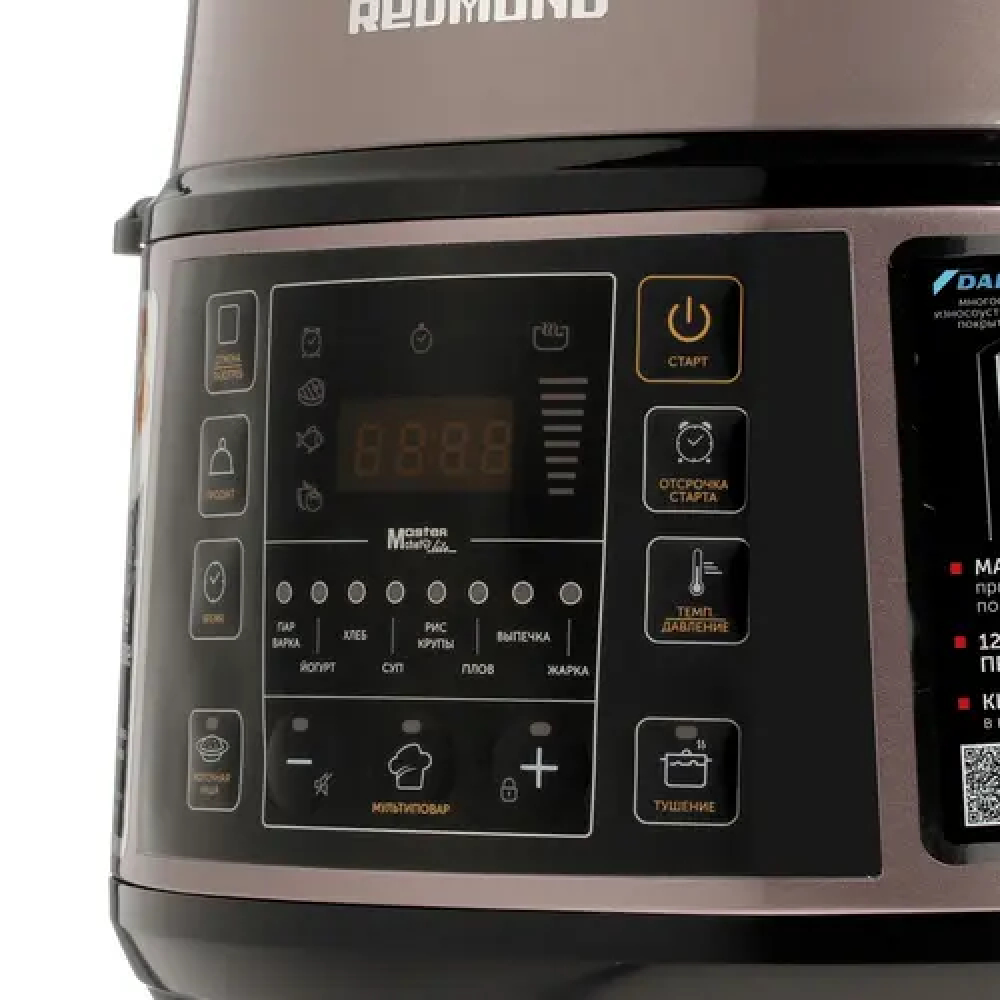 Мультиварка Redmond RMC-PM505 1100 Вт, 5 - миниатюра 9
