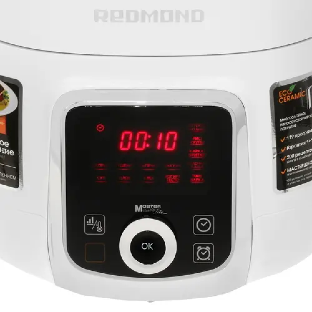 Мультиварка Redmond RMC-P470 1000 Вт, 5 - миниатюра 10