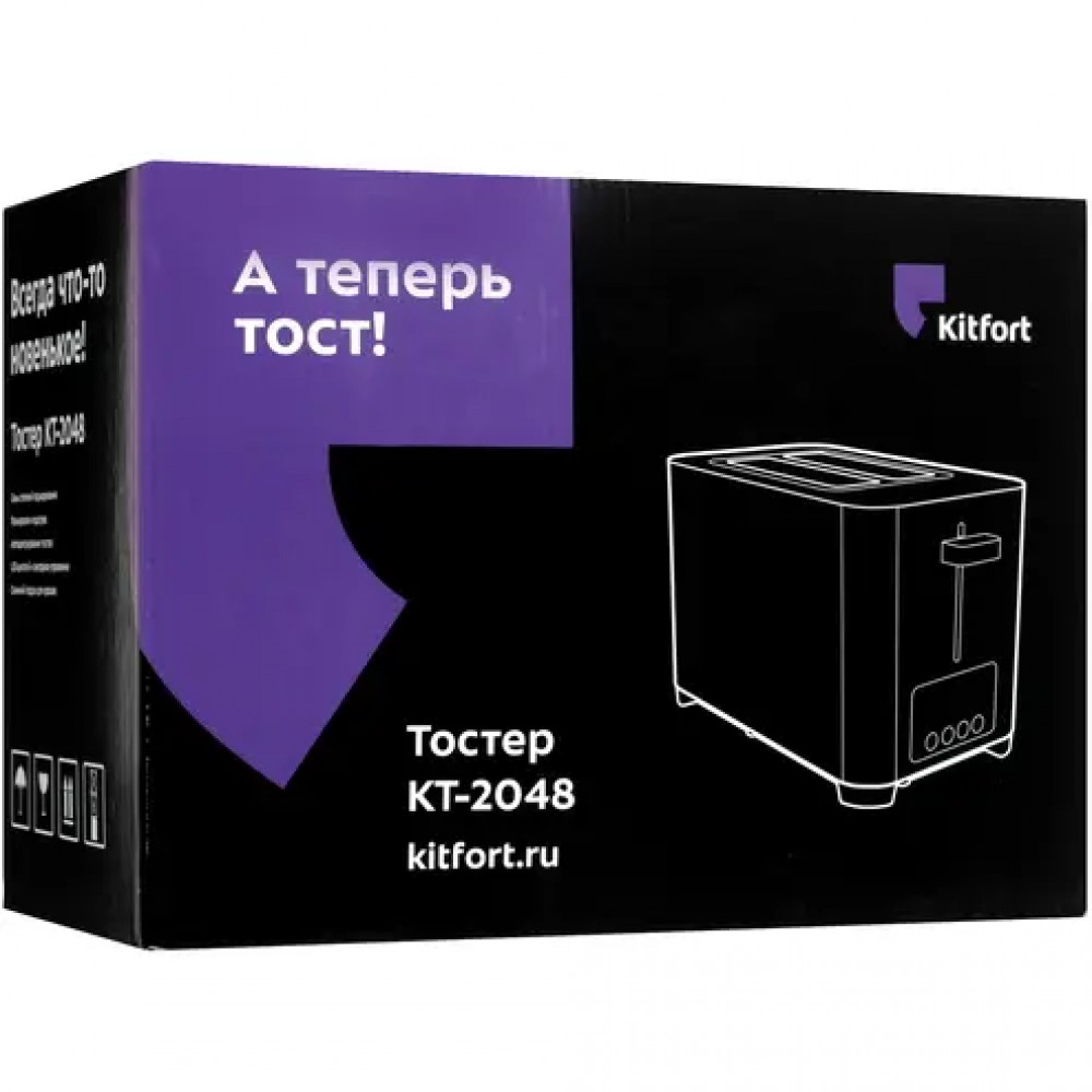 Тостер KITFORT КТ-2048 850 Вт - миниатюра 14