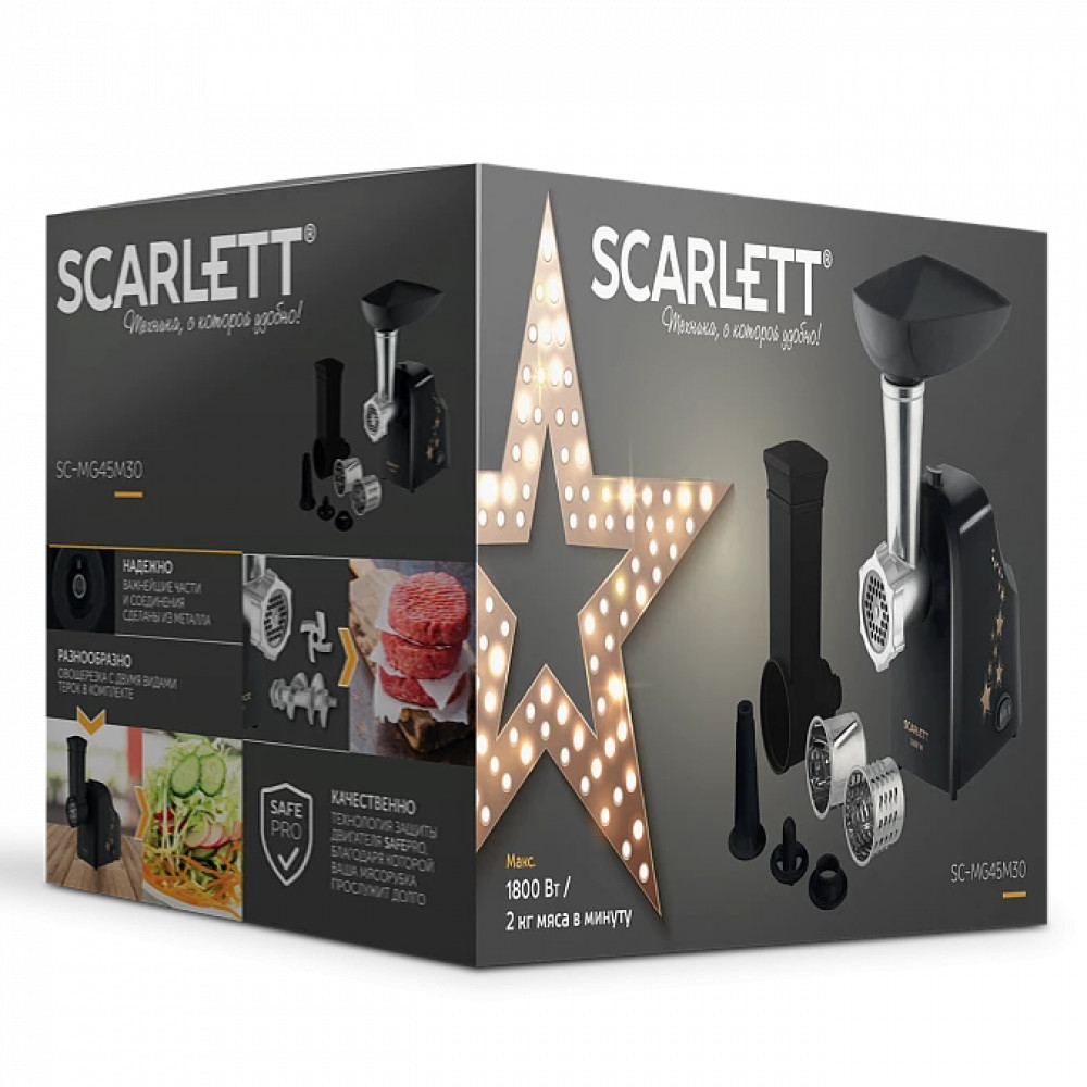 Мясорубка Scarlett SC-MG45M30 1800 Вт - миниатюра 10