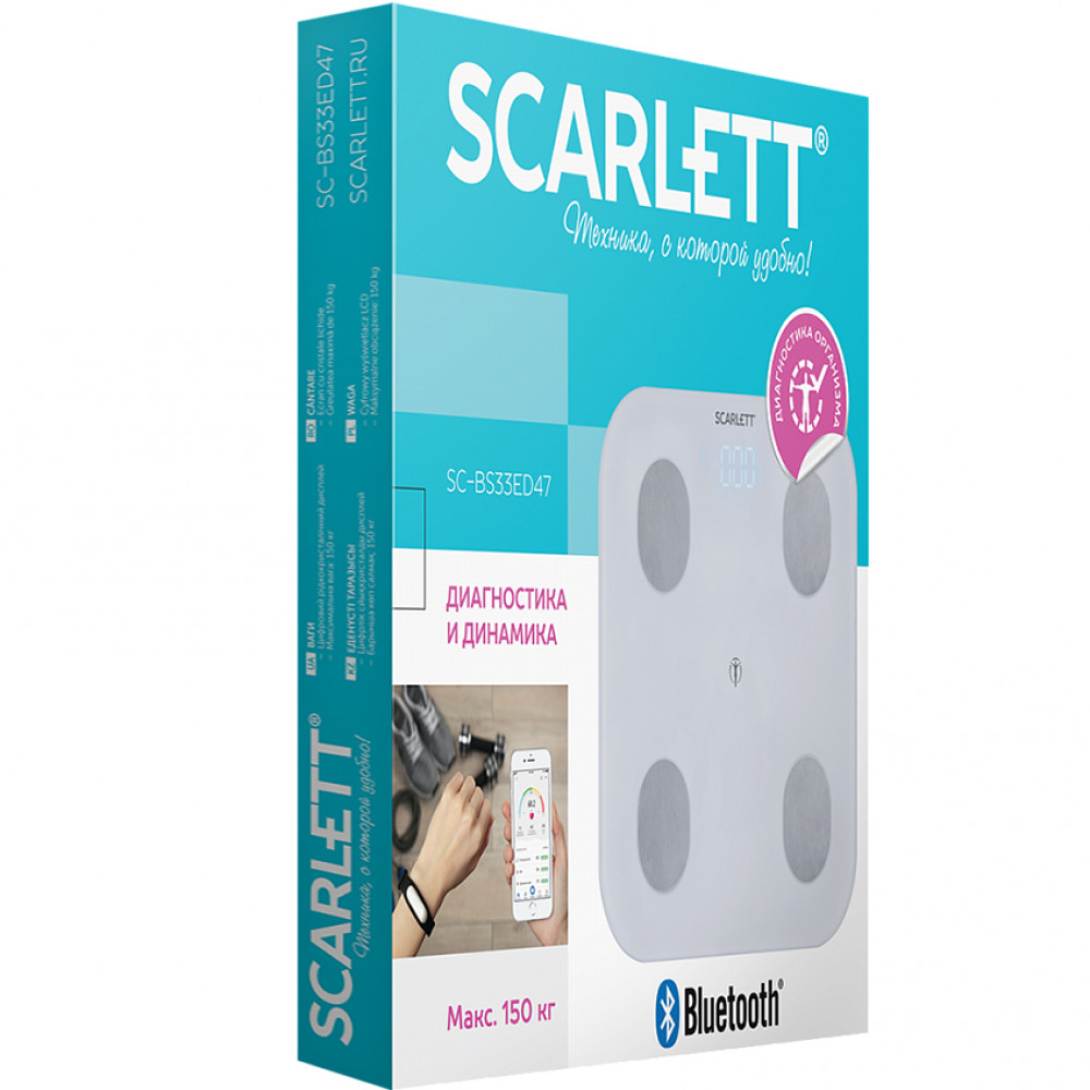 Весы Scarlett SC-BS33ED47 150 кг. - миниатюра 6