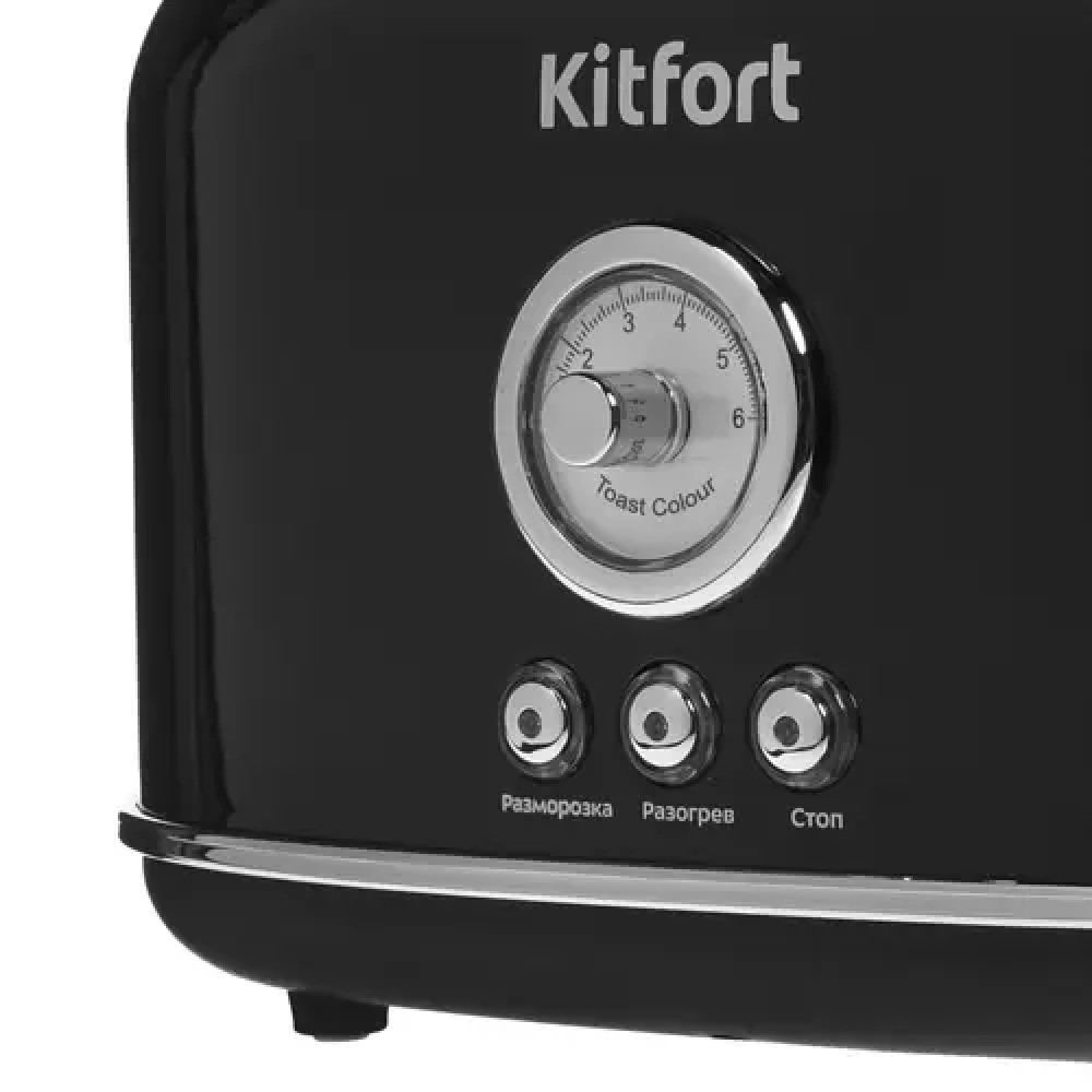 Тостер KITFORT КТ-2038-1 815 Вт - миниатюра 9