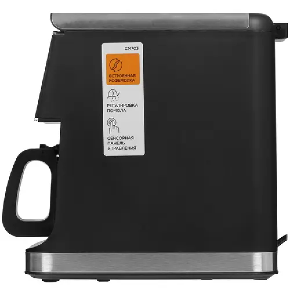 Кофемашина Redmond CM703 - миниатюра 8