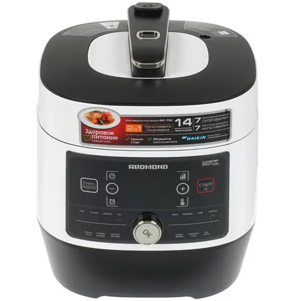 Мультиварка Redmond RMC-P350 900 Вт, 5 - миниатюра 7