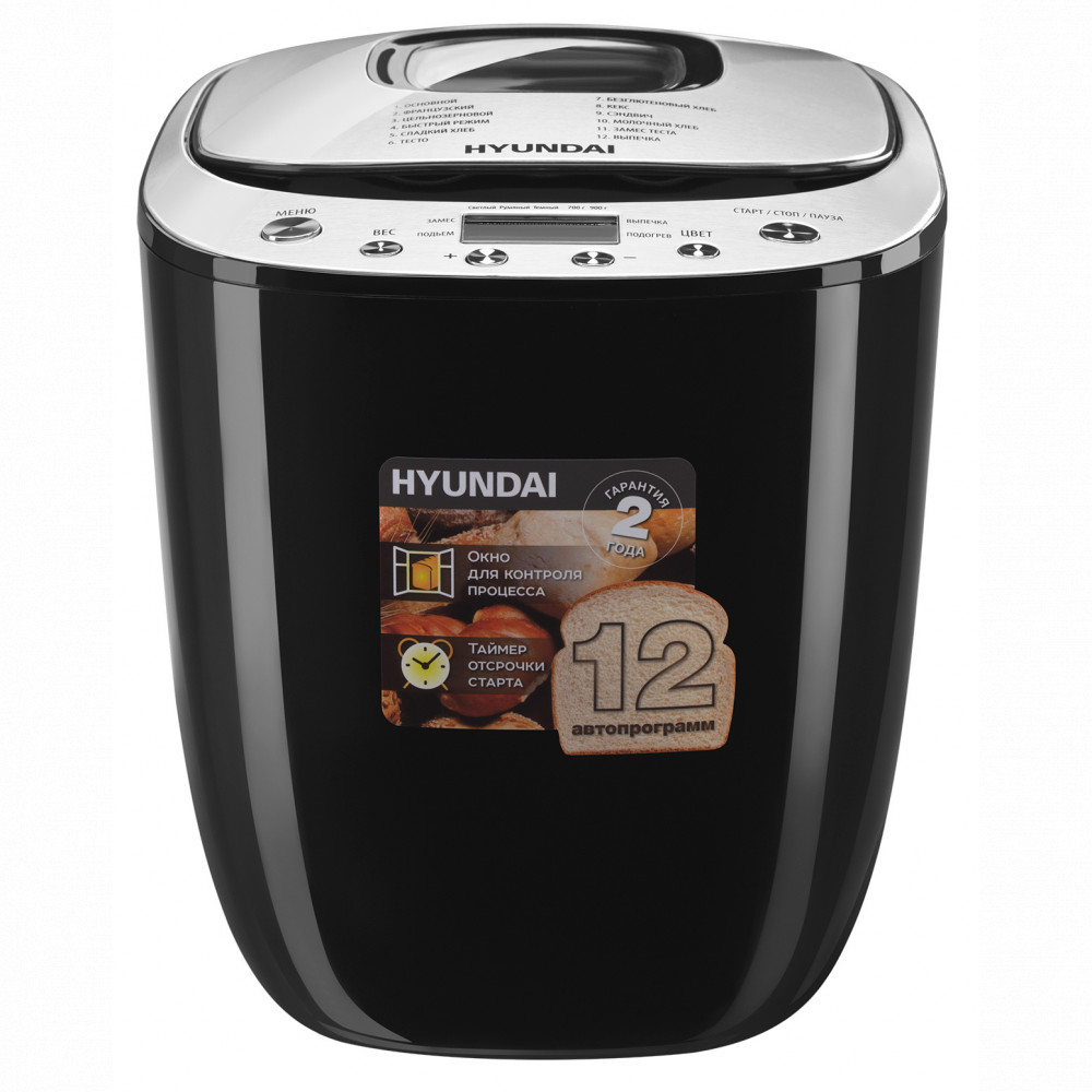 Хлебопечь Hyundai HYBM-P0212 600 Вт - миниатюра 7