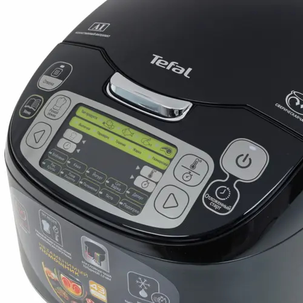 Мультиварка Tefal RK815832 750 Вт, 5 - миниатюра 8