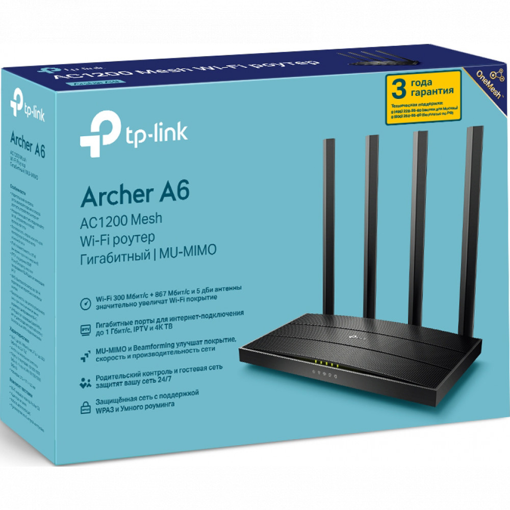 Маршрутизатор для дома TP-Link Archer A6 - миниатюра 6