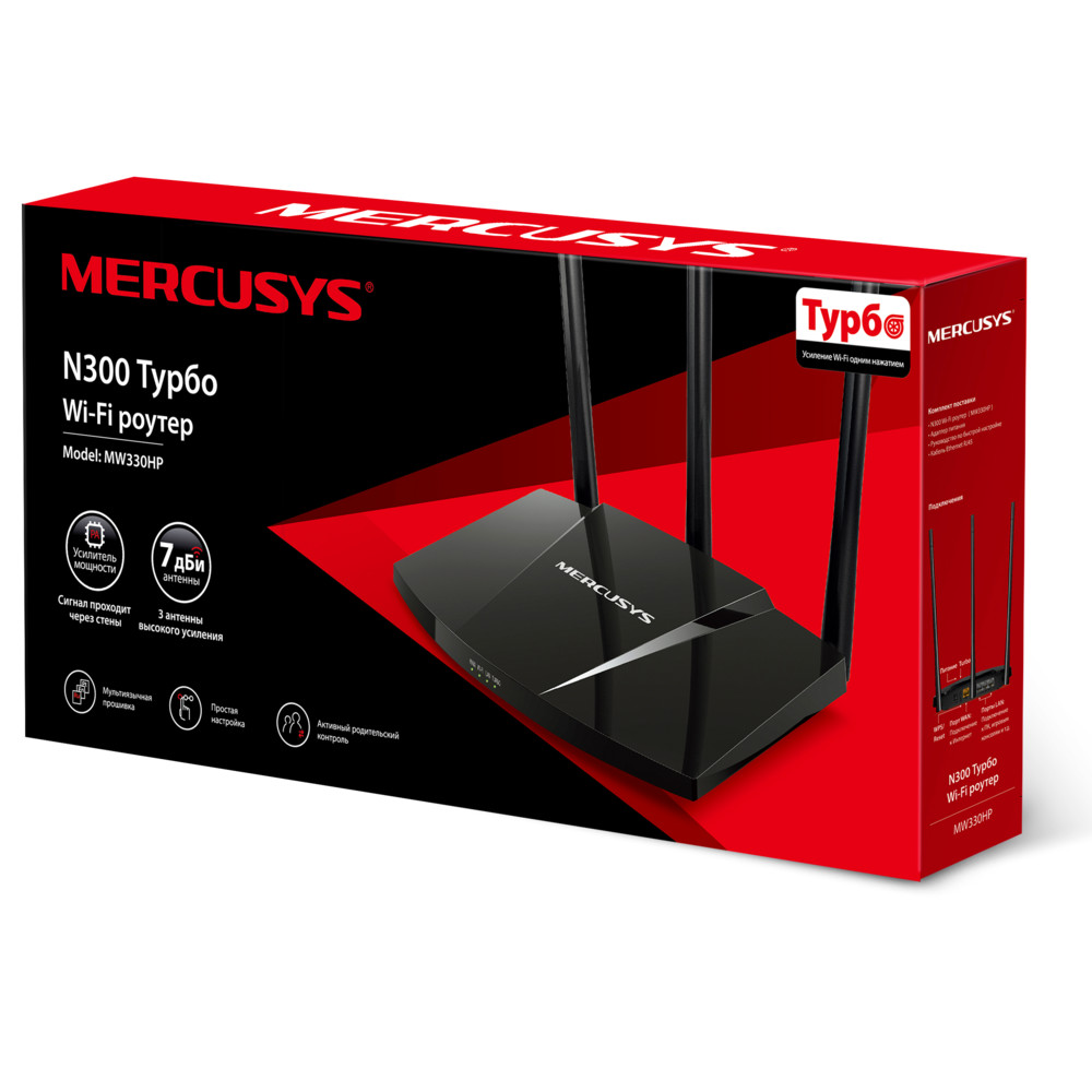 Маршрутизатор для дома Mercusys MW330HP - миниатюра 8