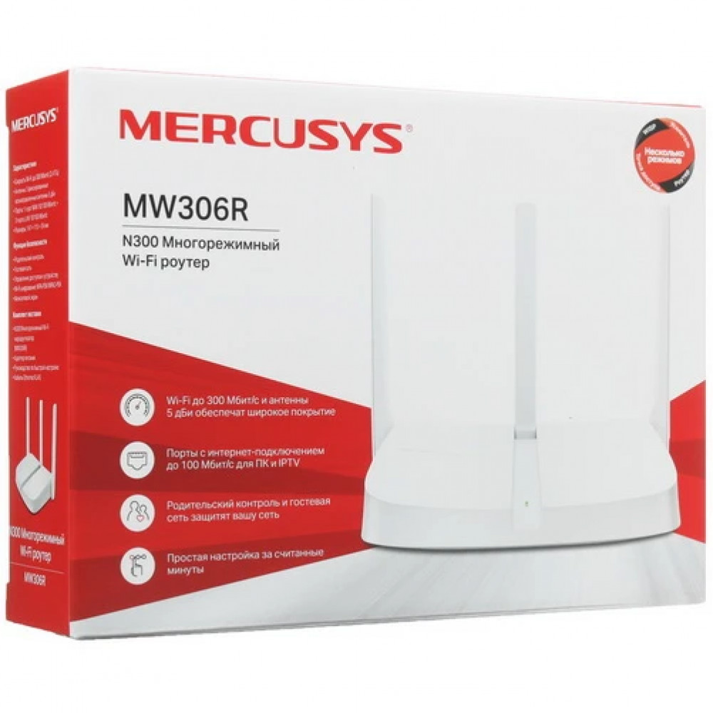Маршрутизатор для дома Mercusys MW306R - миниатюра 10