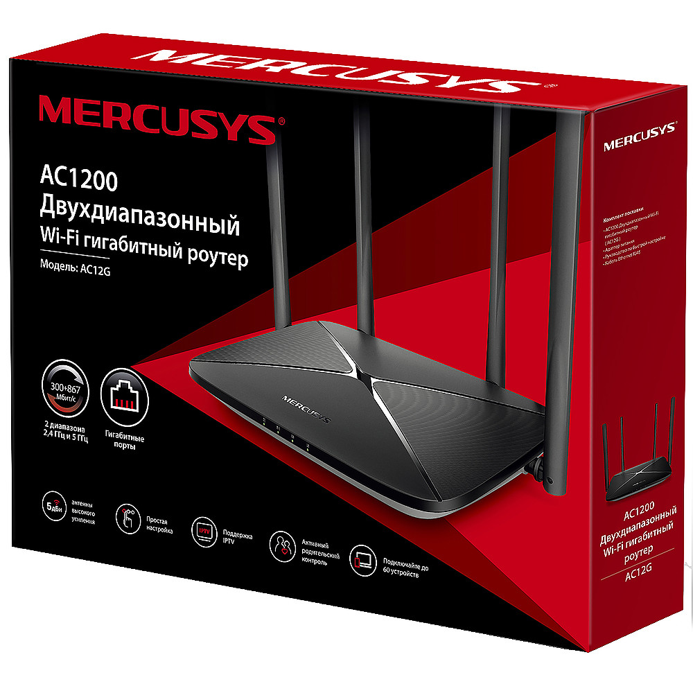 Маршрутизатор для дома Mercusys AC12G AC12G(RU) - миниатюра 12