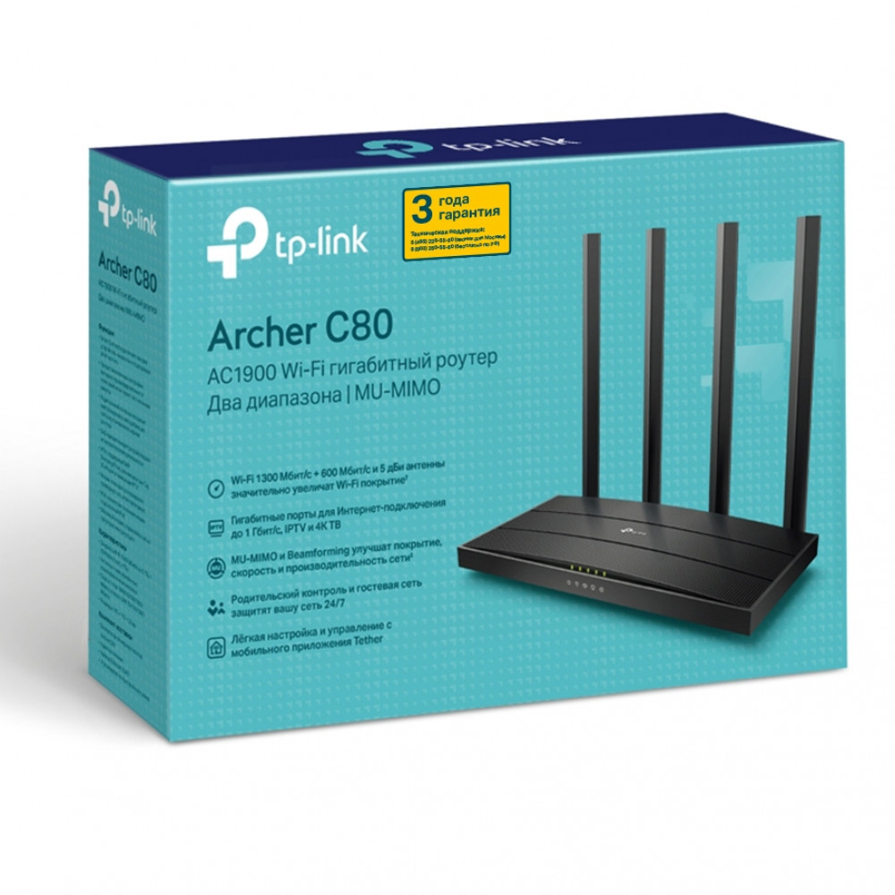 Маршрутизатор для дома TP-Link Archer C80 Archer C80(RU) - миниатюра 8
