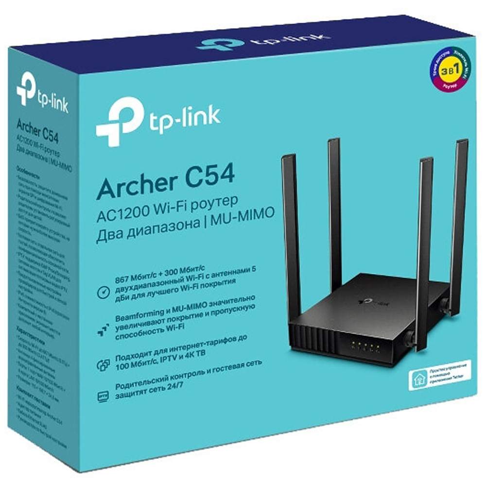 Маршрутизатор для дома TP-Link Archer C54 - миниатюра 8