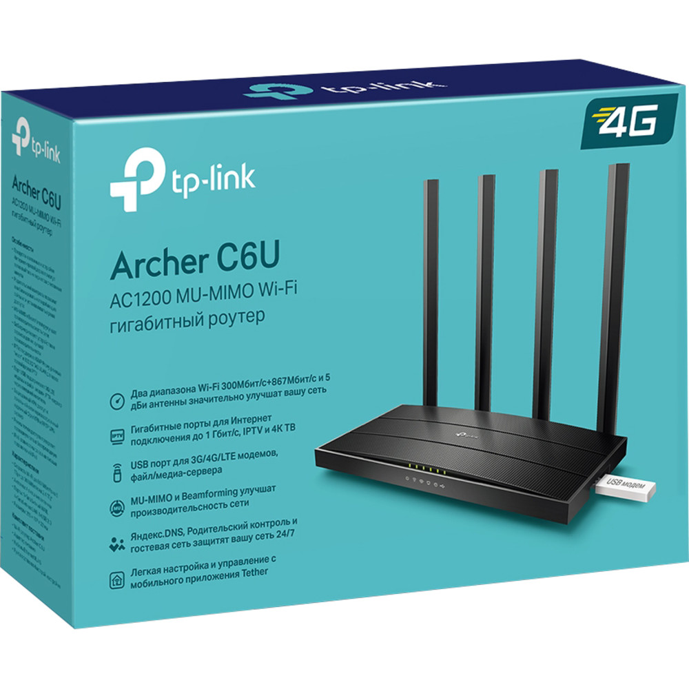 Маршрутизатор для дома TP-Link Archer C6U - миниатюра 8