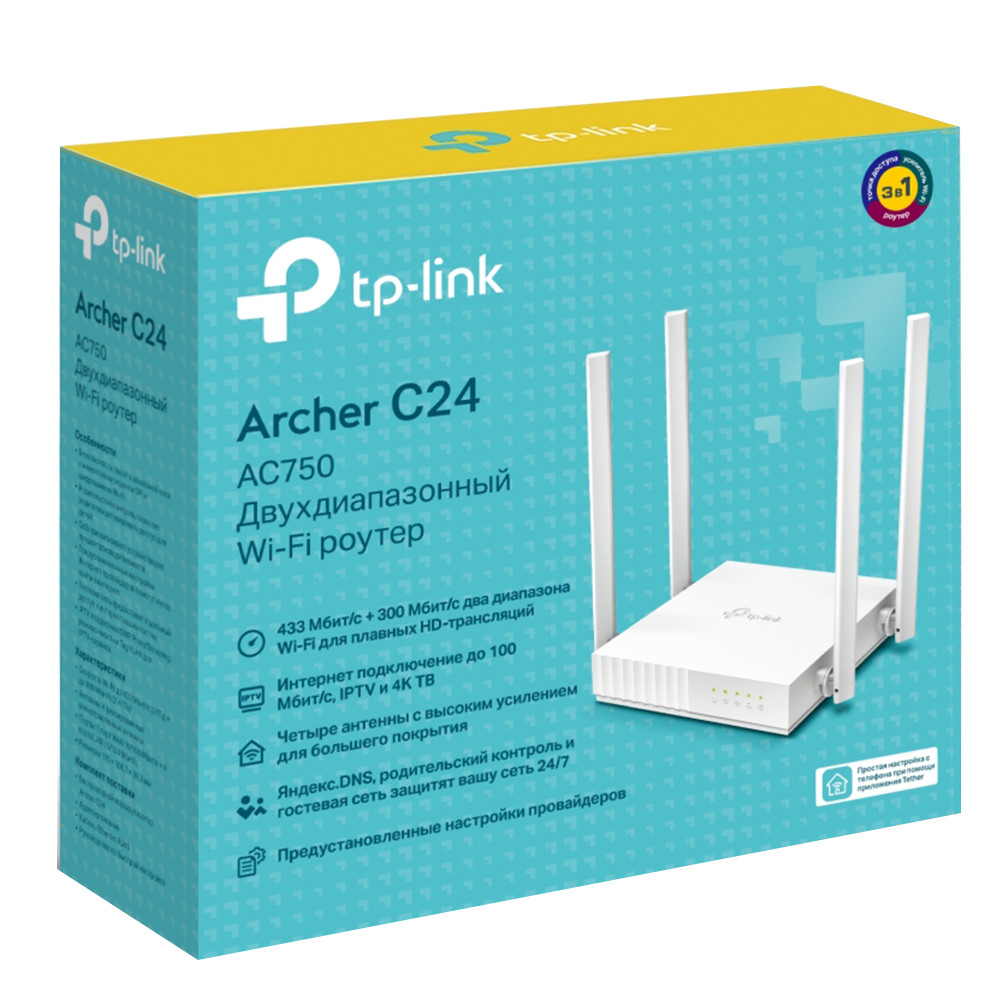 Маршрутизатор для дома TP-Link Archer C24 Archer C24(RU) - миниатюра 8